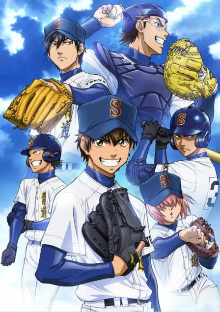 Ace of Diamond cover image