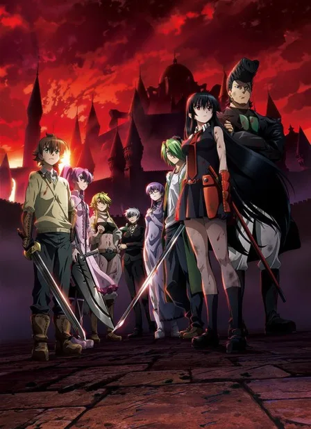 Akame ga Kill! cover image