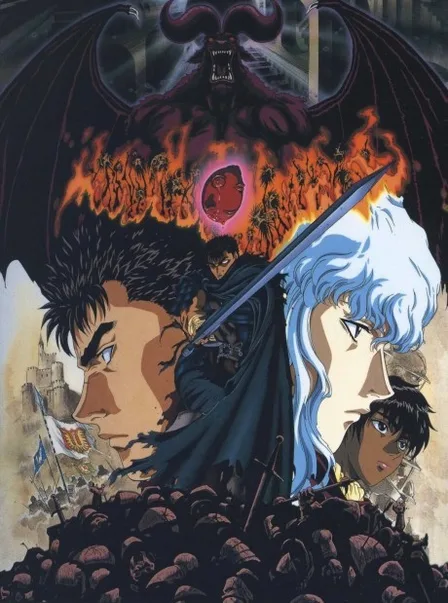 Berserk cover image