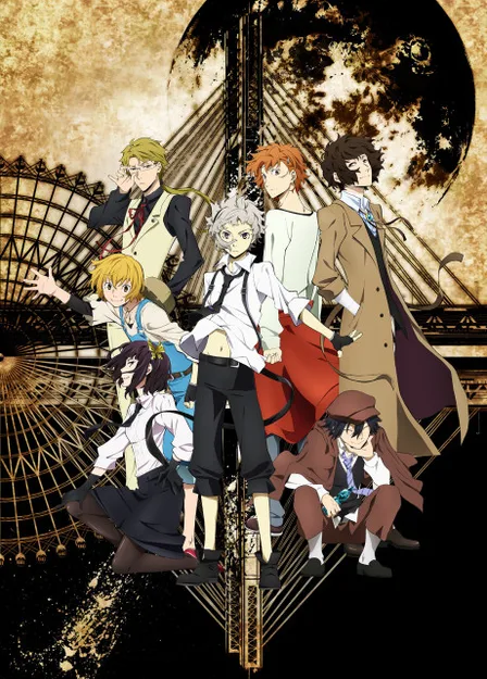 Bungou Stray Dogs cover image