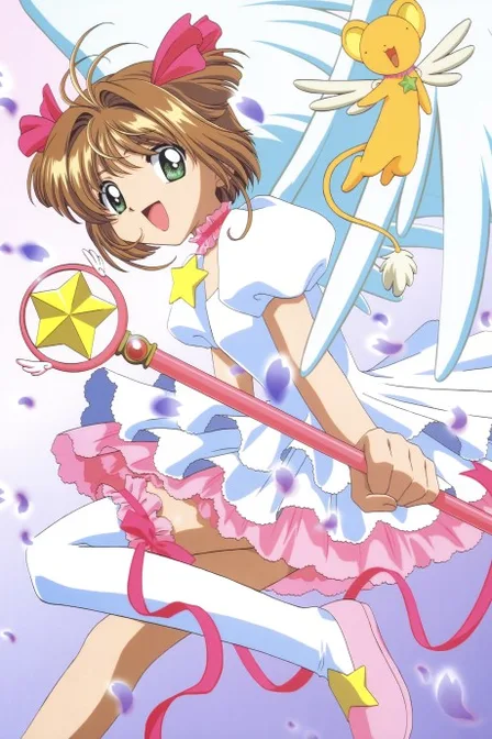 Cardcaptor Sakura cover image