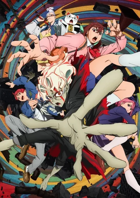 Dandadan cover image