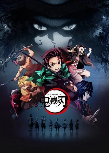 Demon Slayer: Kimetsu no Yaiba cover image
