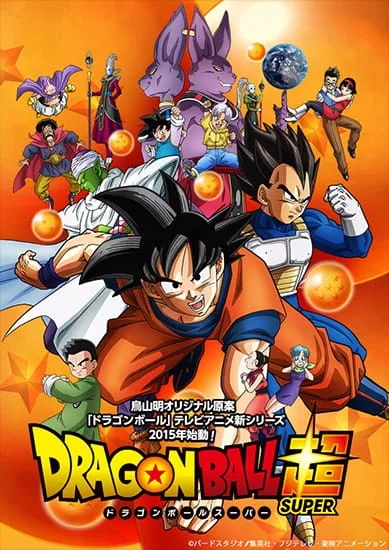 Dragon Ball Super cover image