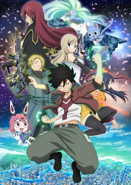 Edens Zero cover image