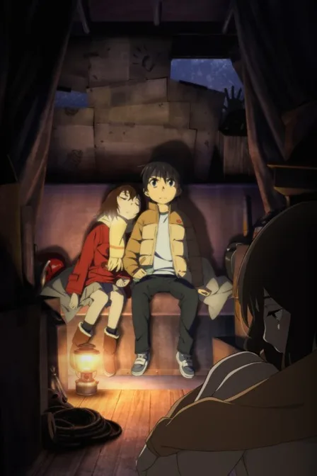 ERASED cover image