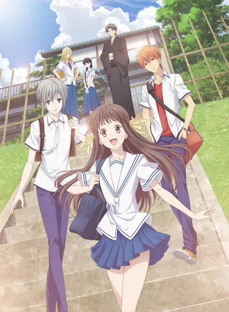 Fruits Basket cover image