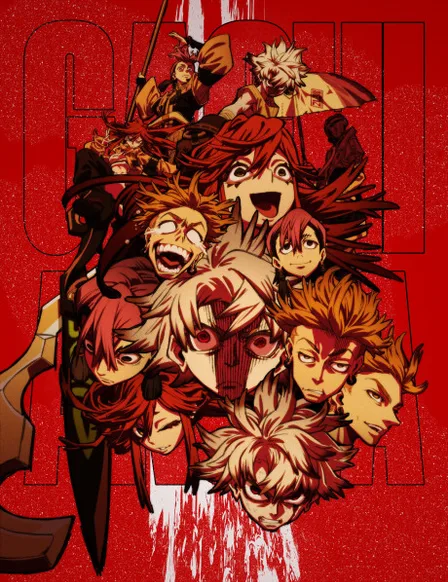 Gachiakuta cover image