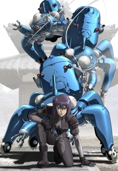 Ghost in the Shell: Stand Alone Complex cover image