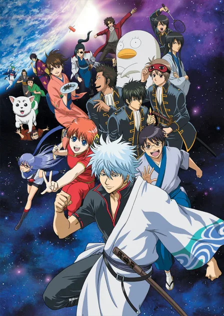 Gintama cover image