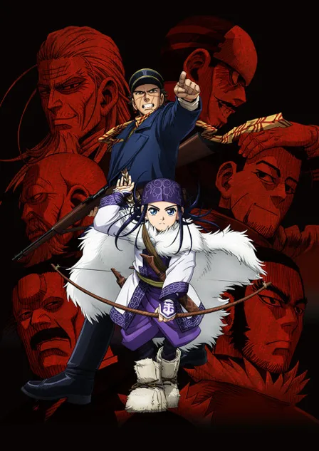 Golden Kamuy cover image