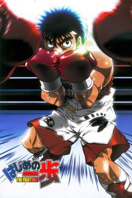 Hajime no Ippo cover image