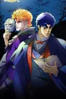 JoJo's Bizarre Adventure