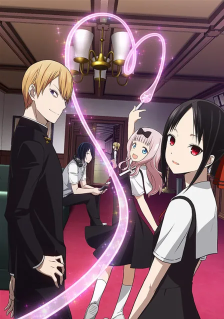 Kaguya-sama: Love Is War cover image