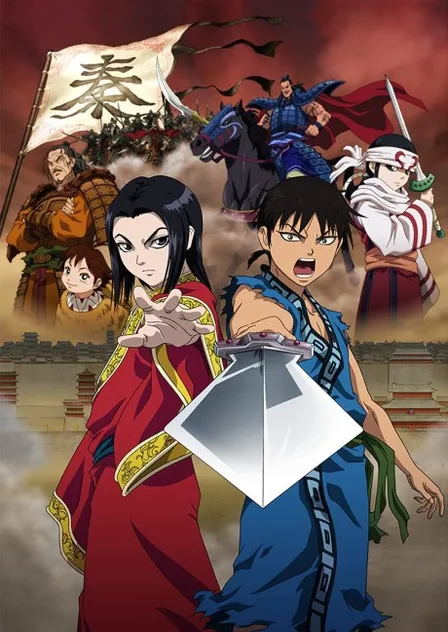 Kingdom cover image