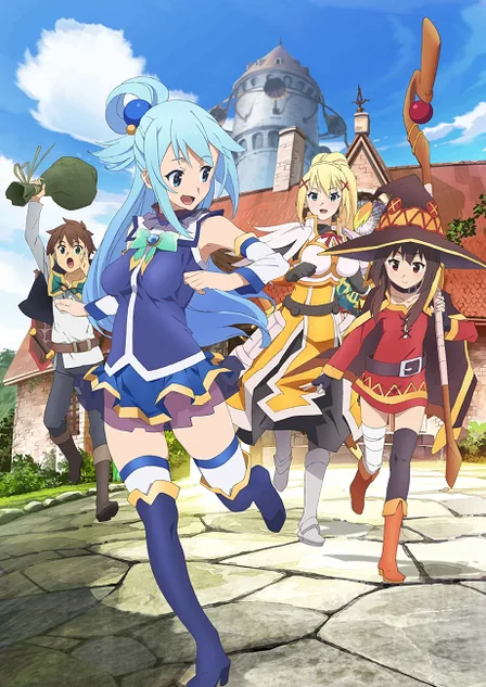 KonoSuba: God's Blessing on This Wonderful World! cover