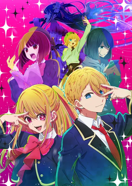 Oshi no Ko cover image