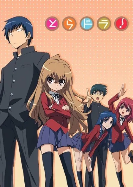 Toradora! cover image