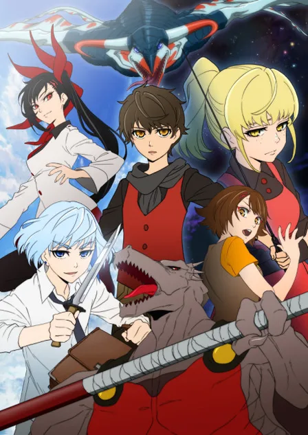 Tower of God cover image