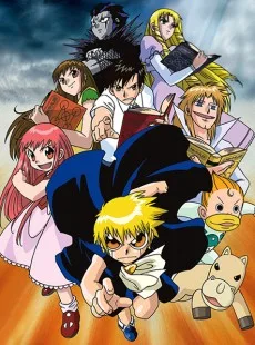 Zatch Bell! cover image